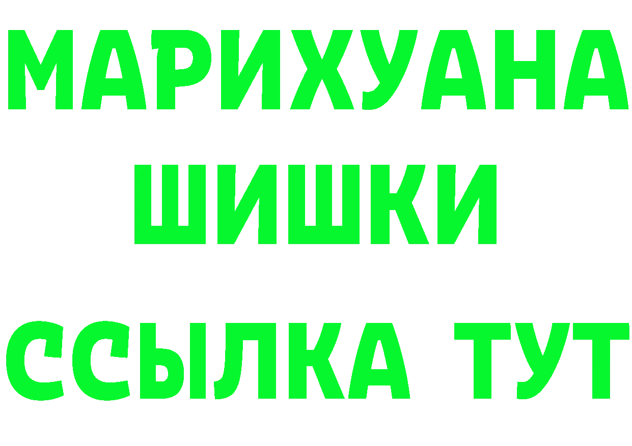 ГАШ Premium ТОР даркнет mega Нововоронеж