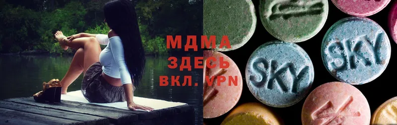 MDMA молли  Нововоронеж 